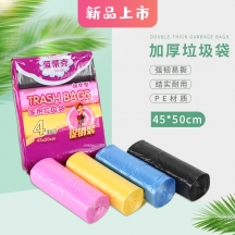 垃圾袋4卷